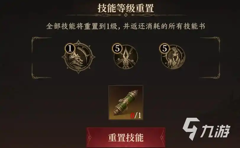 龙息神寂卷轴获取方法