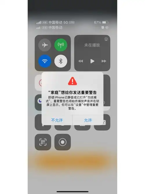 解决苹果iPhone14卡死的方法