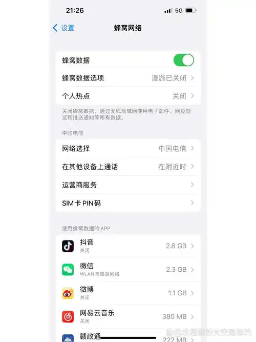 解决苹果iPhone14卡死的方法