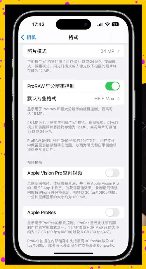 iOS17.2发布之际发布iOS16.7.3的原因