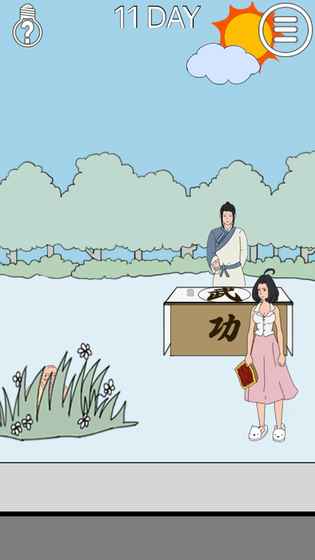 帮妈妈把辣条藏起来25