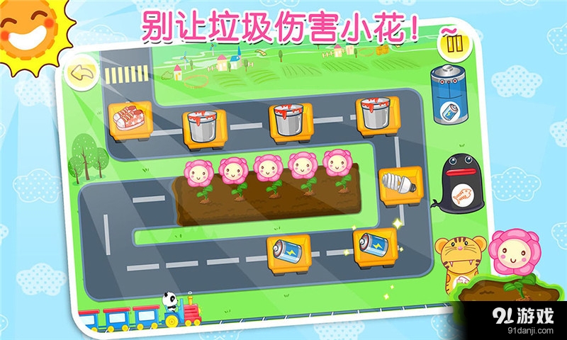 学垃圾分类宝宝巴士手机版1