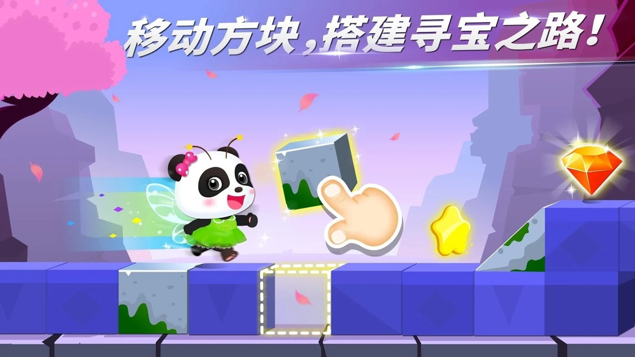 宝宝巴士大全最新版2