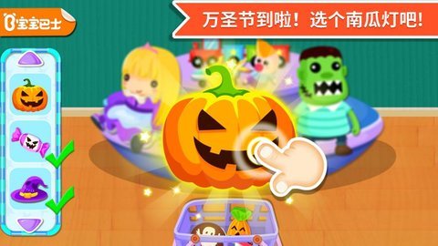 宝宝巴士超市买东西官网版2
