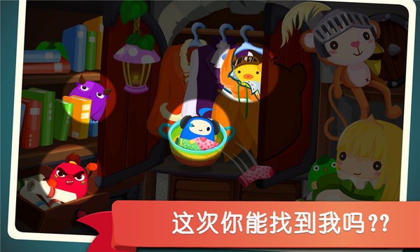 ​宝宝捉迷藏宝宝巴士1