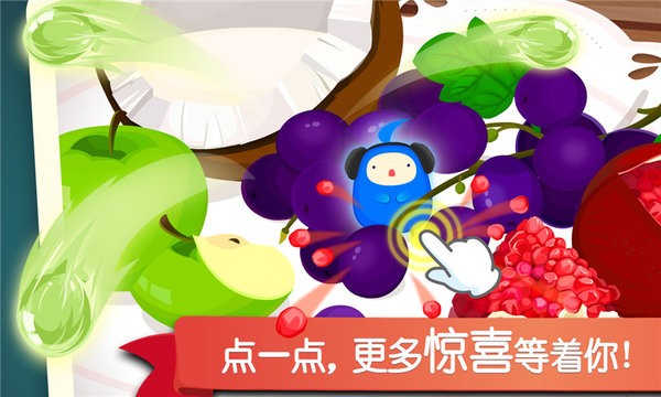 ​宝宝捉迷藏宝宝巴士2