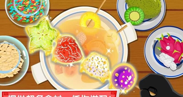 宝宝巴士之中华美食免费版1