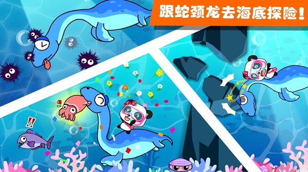 宝宝巴士恐龙王国免费版