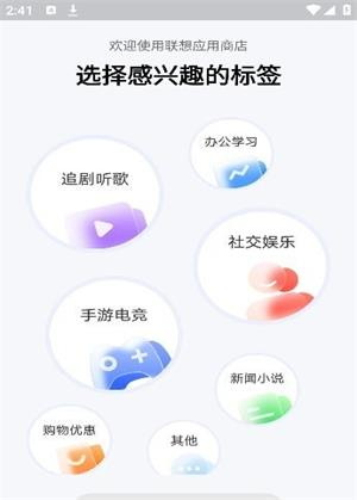直播场控助手全新版本1