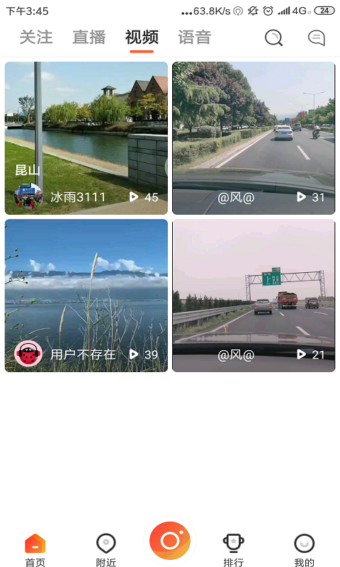 甲壳虫直播苹果版2