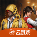 和平精英云不限时长手机版