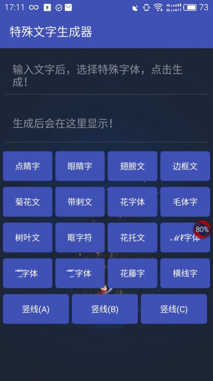 和平精英重复名官网版