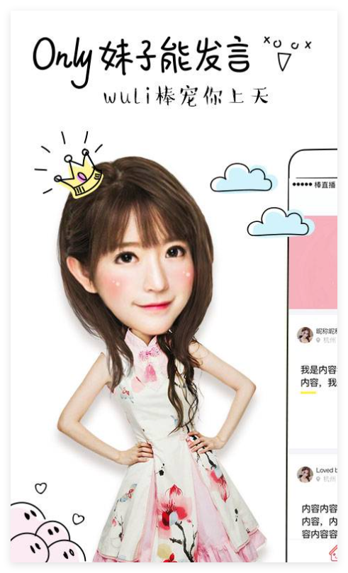 棒直播无会员1