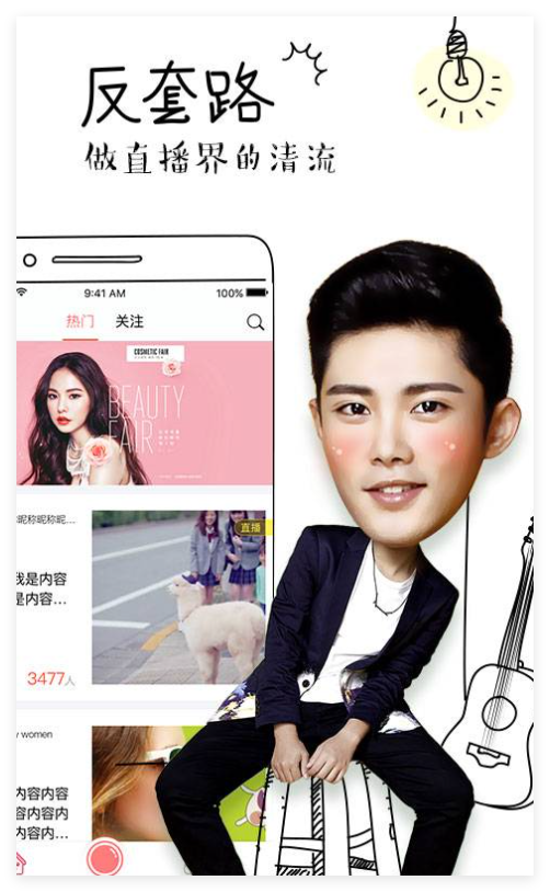 棒直播无会员3