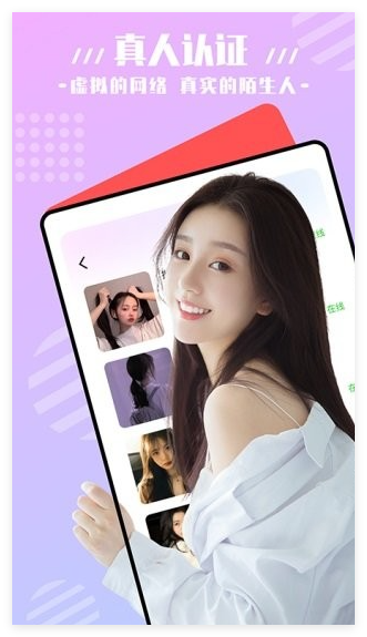 蜜雪直播ios版3