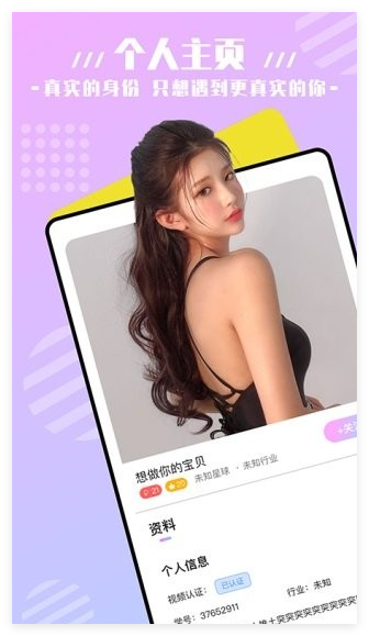蜜雪直播全新版本1