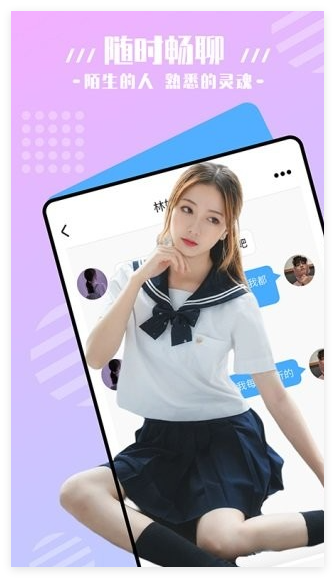 蜜雪直播纯净版2