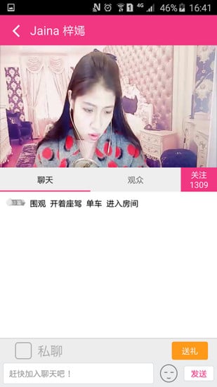 C果果直播老版本1
