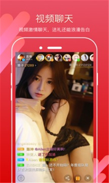栗子直播无会员