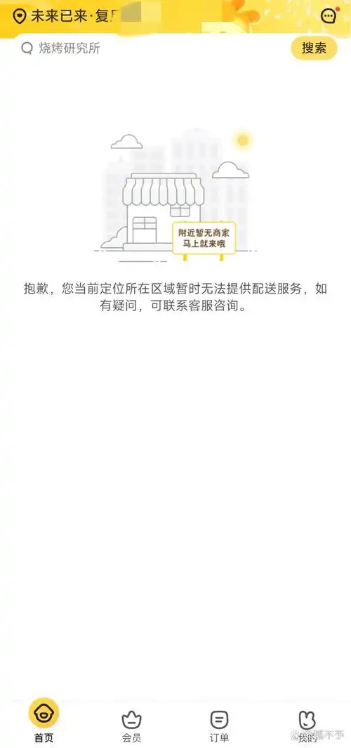 乙方宝消息推送关闭方法