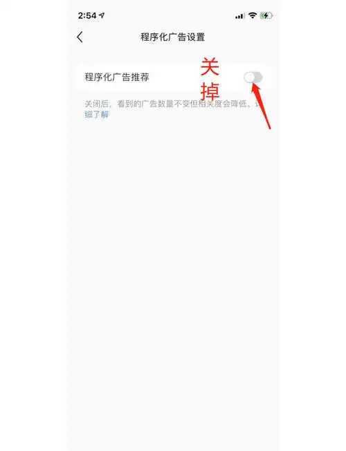 乙方宝消息推送关闭方法