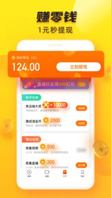 多趣短视频app最新版下载2