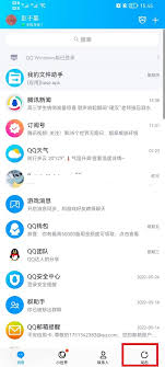 qq空间背景图怎么设置
