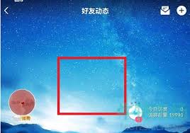 qq空间背景图怎么设置