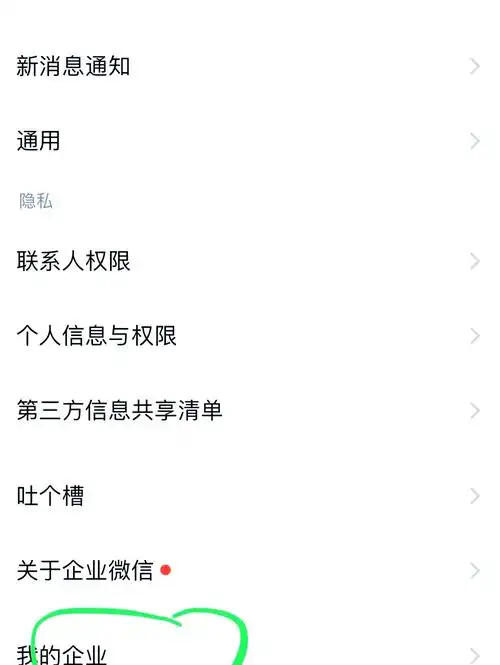 微信小程序登录拼多多如何进行退出登录