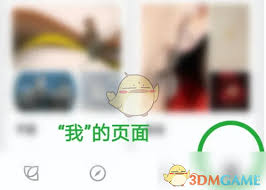 花瓣app如何上传图片