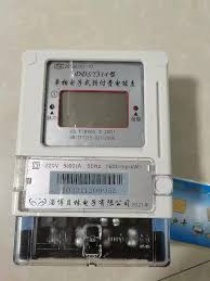 西安水电一卡通怎么缴费