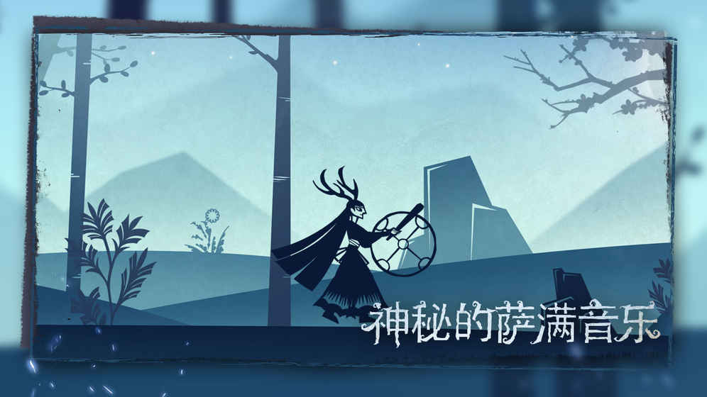 尼山萨满v2.35