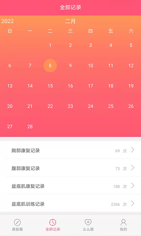 么么康1