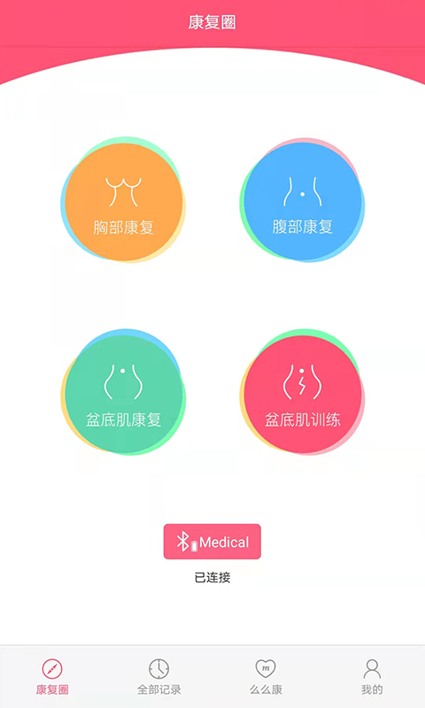 么么康4