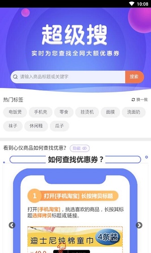 大众优惠2