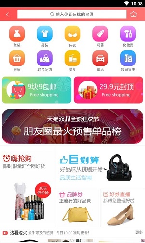 大众优惠3