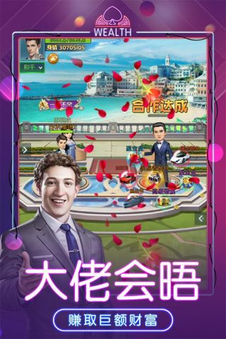 极品飞人2