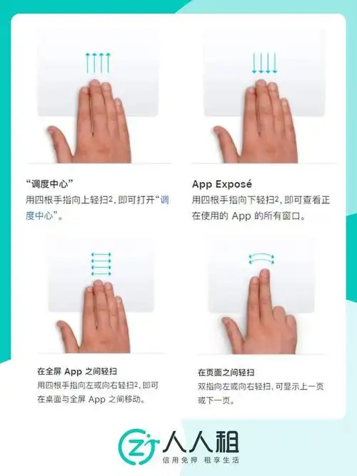 iPhone直通手势旁白触感在哪开启