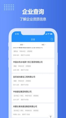 住建网2