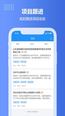 住建网3
