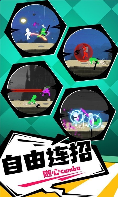火柴人一击毙命2
