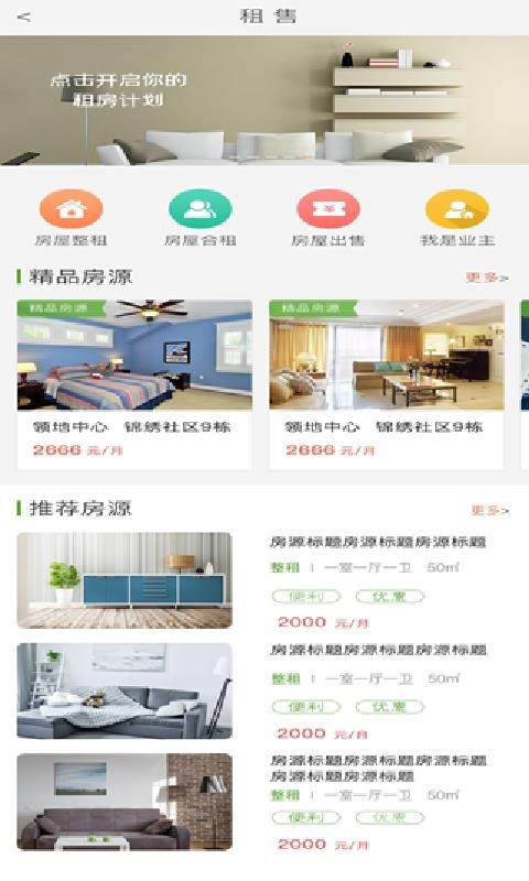 时相悦1