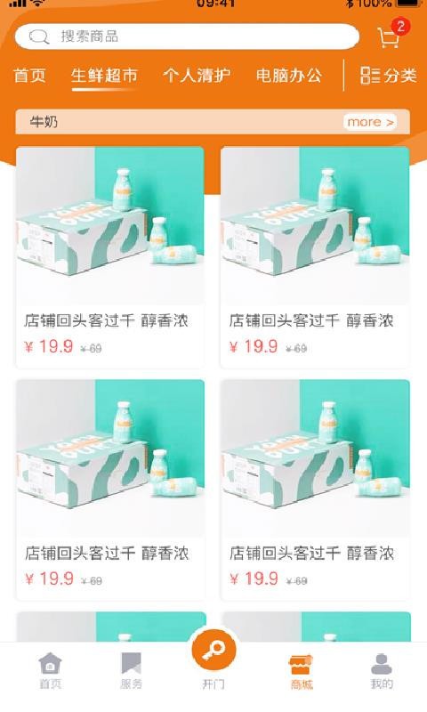时相悦2