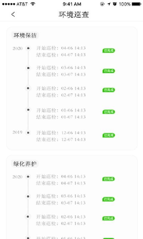 时相悦3
