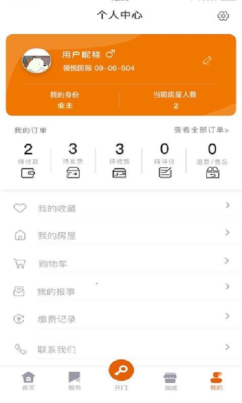 时相悦4