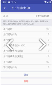 QNET(qnetworkaccessmanager)V1.21 安卓3