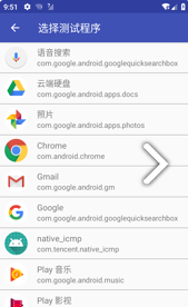 QNET(qnetworkaccessmanager)V1.21 安卓4