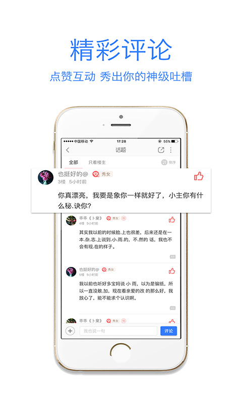 夜色社区4