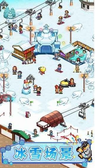 闪耀滑雪场物语无限金币1