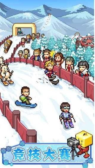 闪耀滑雪场物语无限金币3